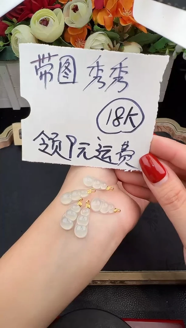 吊坠(不含链)18K金镶嵌翡翠吊坠-多样性发货其一