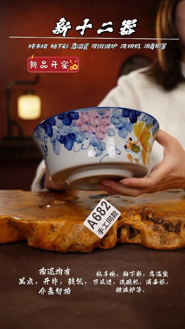 其他A682新十二器瓷器