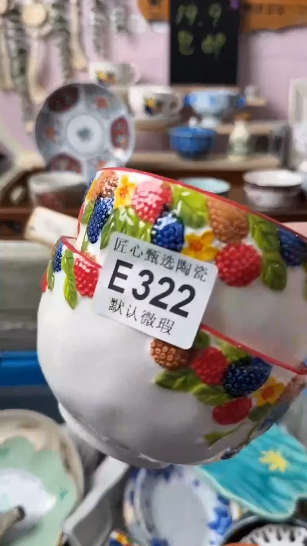瓷片W****漾闪购产品默认破损E322