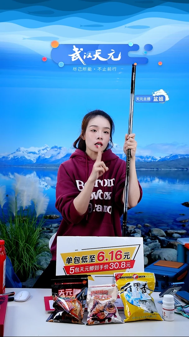 碳素7.2m?****?【闪购】天元邓刚刚舟鲤五代7.2M