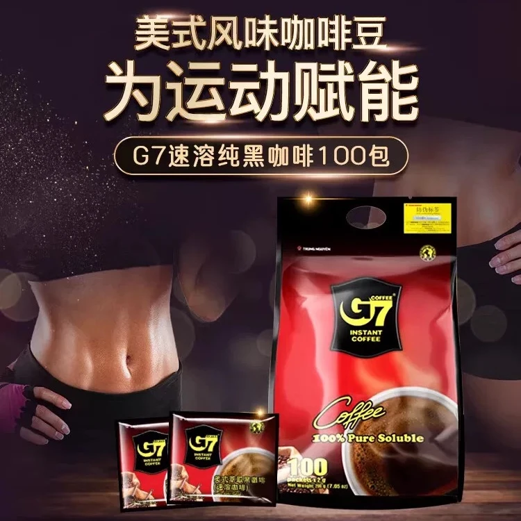 越南进口美式即溶G7黑咖啡原装进口美式咖啡美式黑咖啡速溶咖啡粉