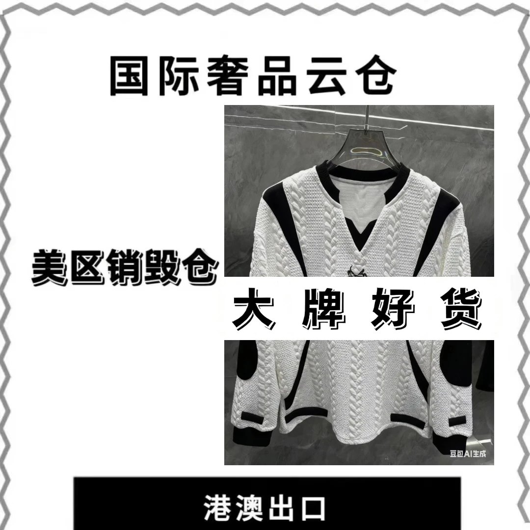 【十三专属】新款男士秋冬卫衣TX21010