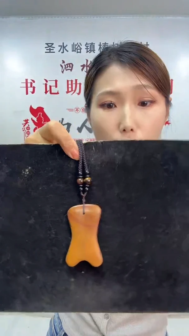 泗水砭石新款小刮板