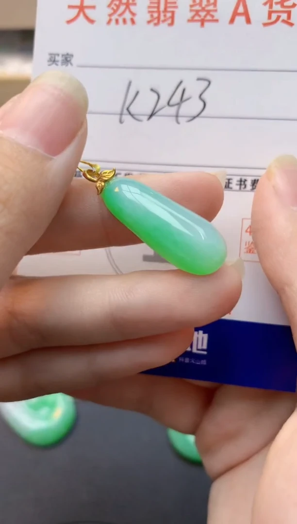 颈饰18K金镶嵌翡翠天然缅甸A货翡翠