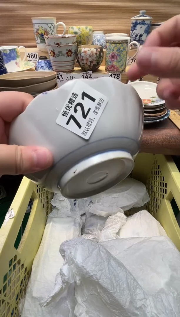 酸*瓷器瓷器瓷器瓷器瓷器瓷器瓷器