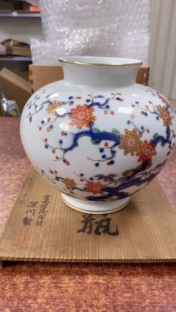 瓷片241观器轩欢迎您