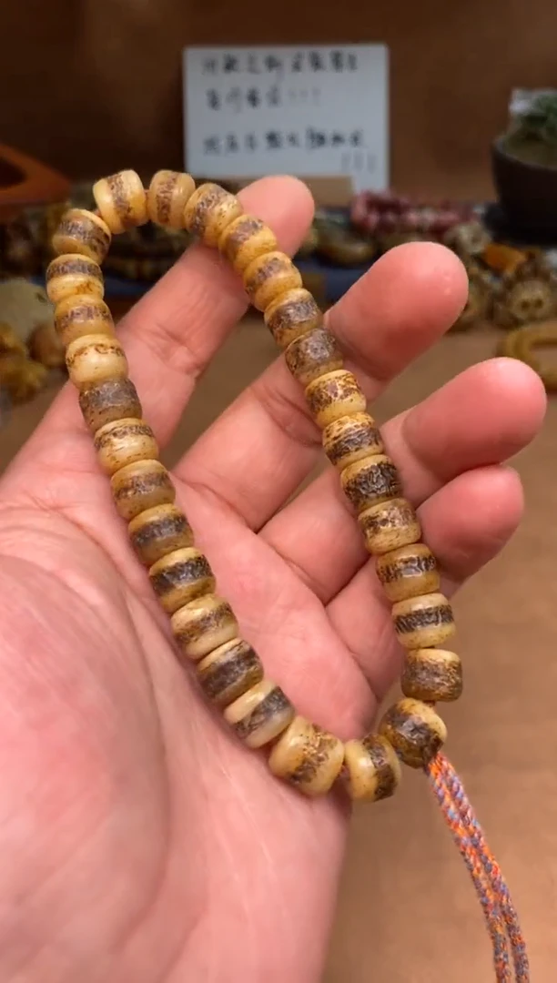 【闪购商品】牛骨其他G134-手工原色嘎嘎单圈