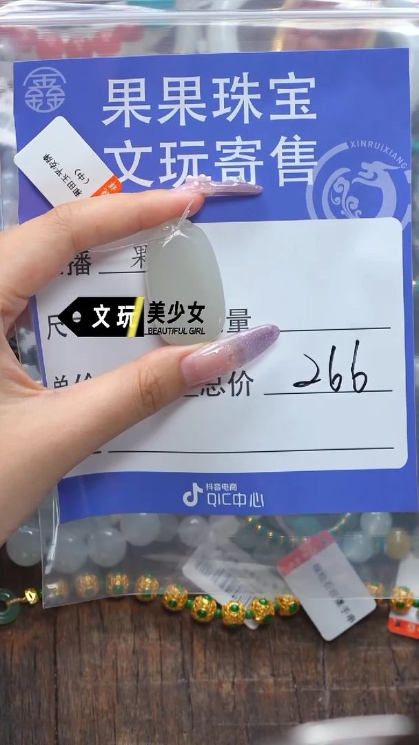 和田玉未镶嵌珠宝奇石h*t玉