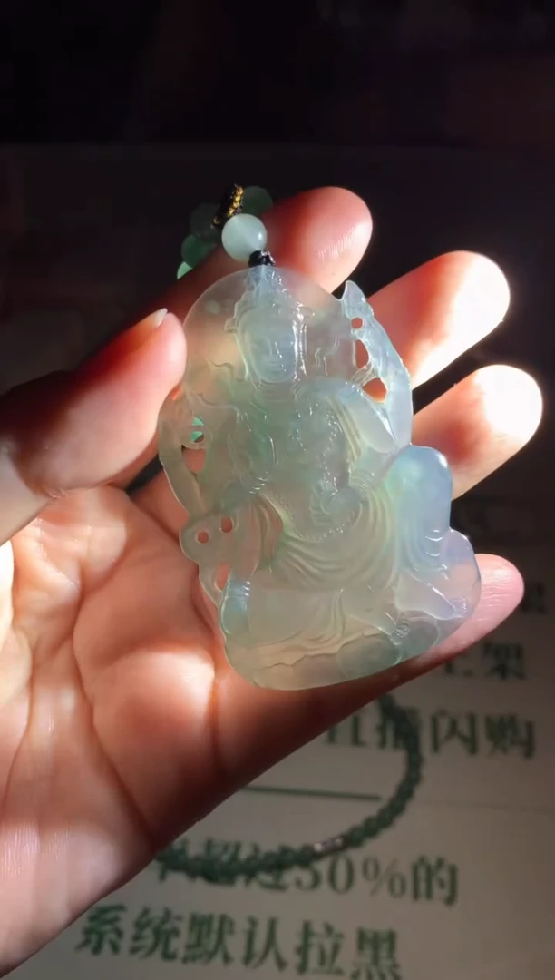 未镶嵌定制翡翠余**~毛货-不退不换