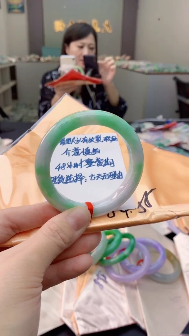 未镶嵌手镯翡翠0080886372