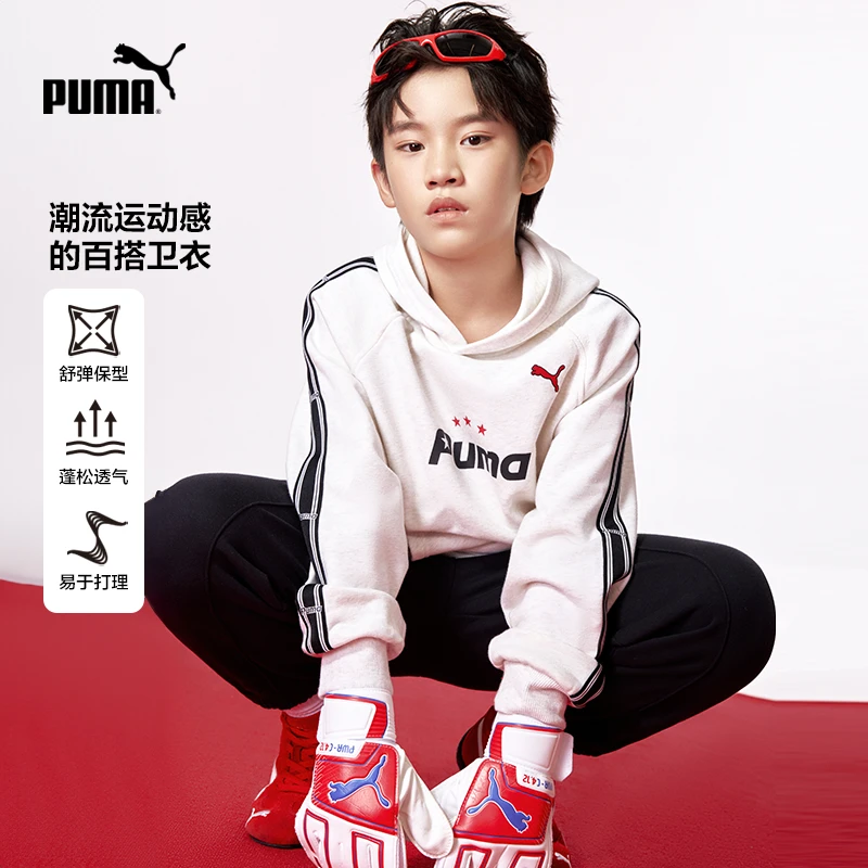【PUMA】PUMA彪马官方正品 新款儿童男童秋季长袖卫衣连帽时髦