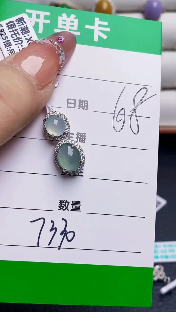 银S925镶嵌戒指翡翠7330