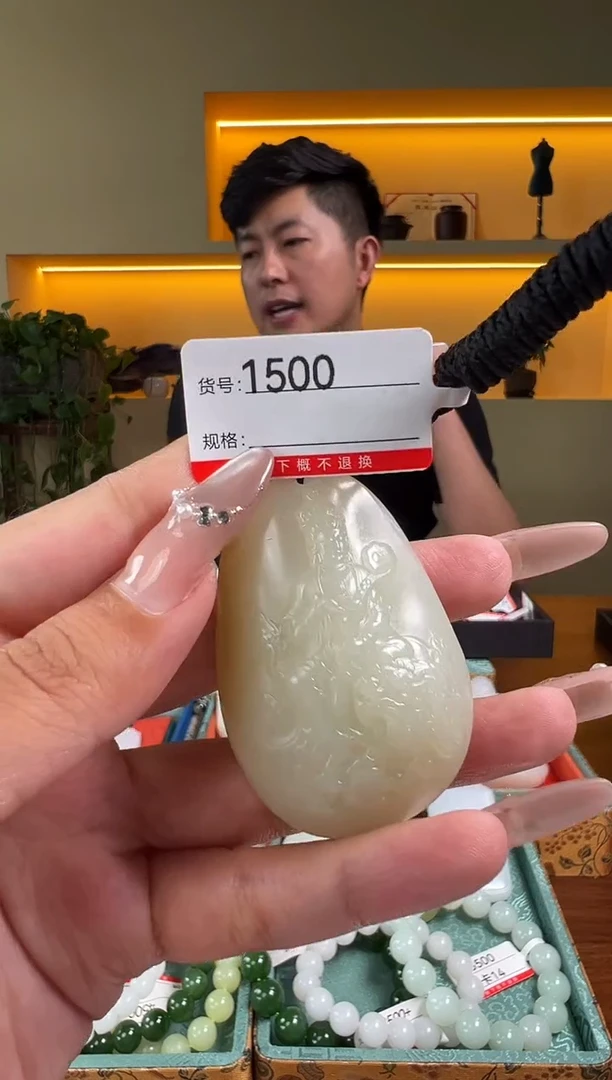 和田玉未镶嵌颈饰1