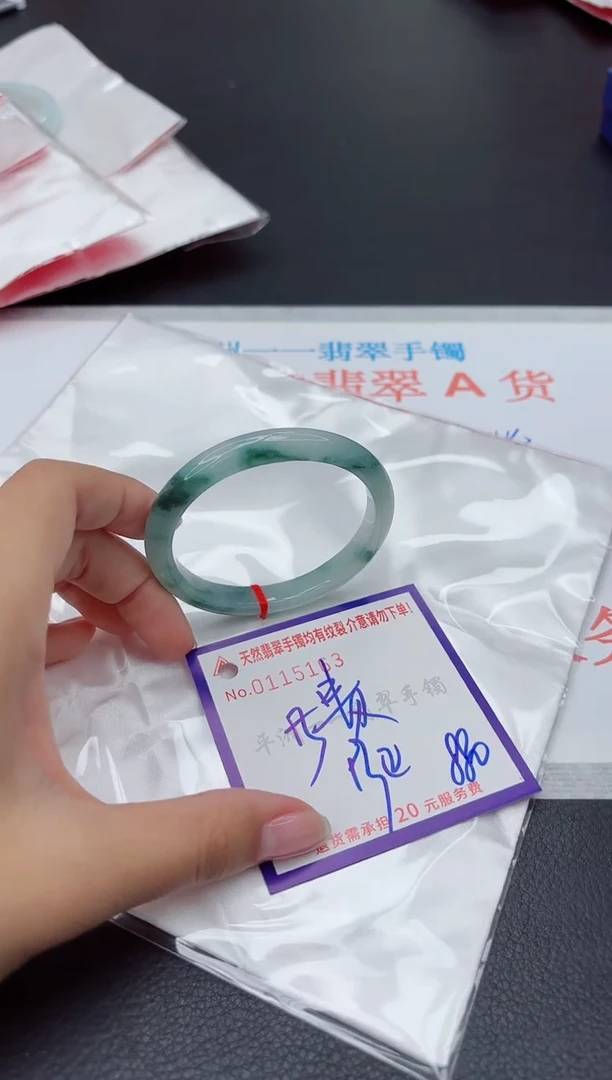 未镶嵌手镯翡翠1