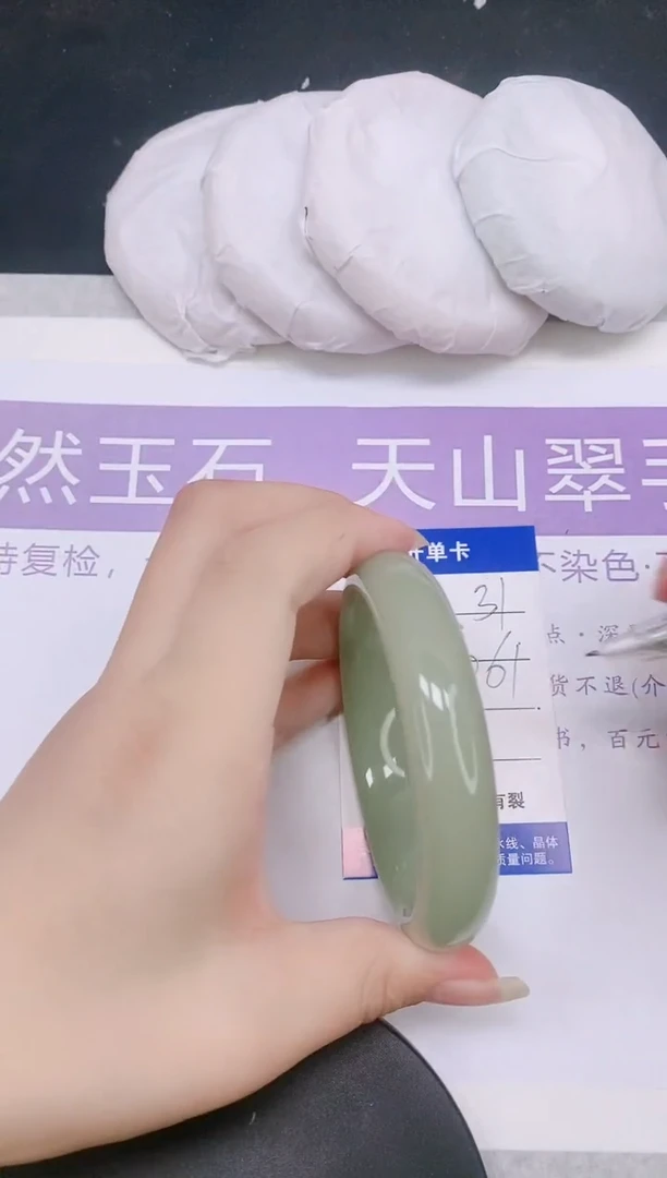 未镶嵌手镯石英质玉多样性发货-31-60/1