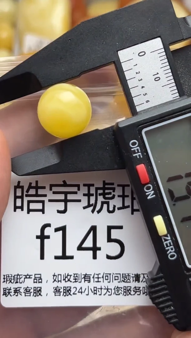 裸石蜜蜡未镶嵌天然蜜蜡微瑕珠子 假一赔万