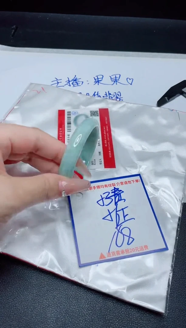 【闪购商品】翡翠手镯未镶嵌我
