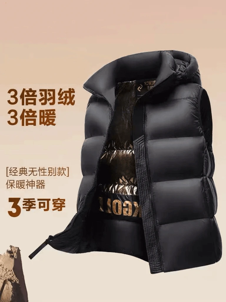 【90鹅绒马甲】男女同款经典时尚百搭奢品系列鹅绒马甲