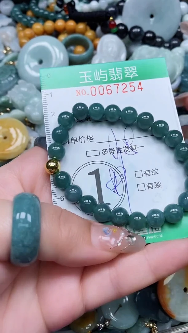 【闪购商品】翡翠颈饰未镶嵌闪购0067254