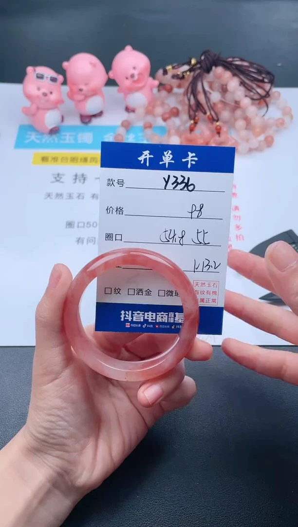 【闪购商品】石英质玉手镯未镶嵌Y336