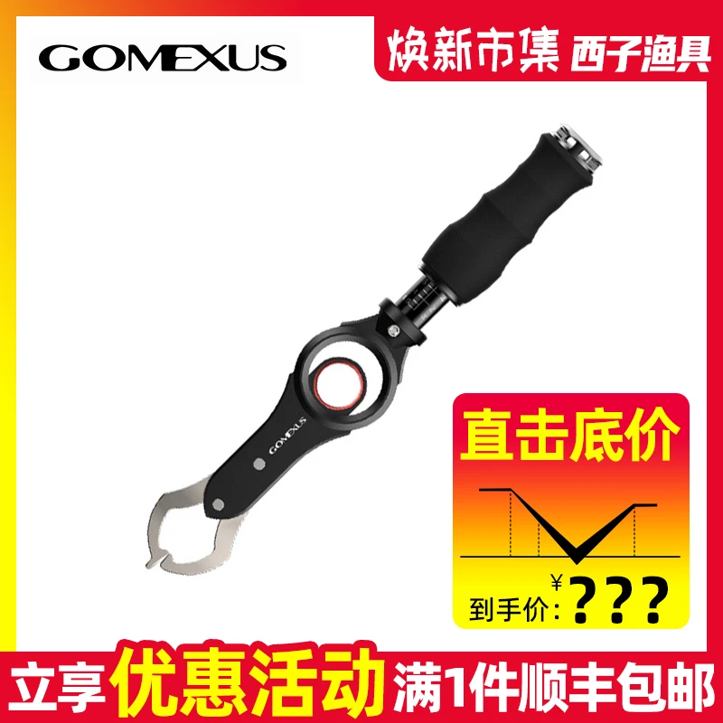 革梦士带称控鱼器24新款可360度旋转卸力18KG铝合金路亚钳强咬合