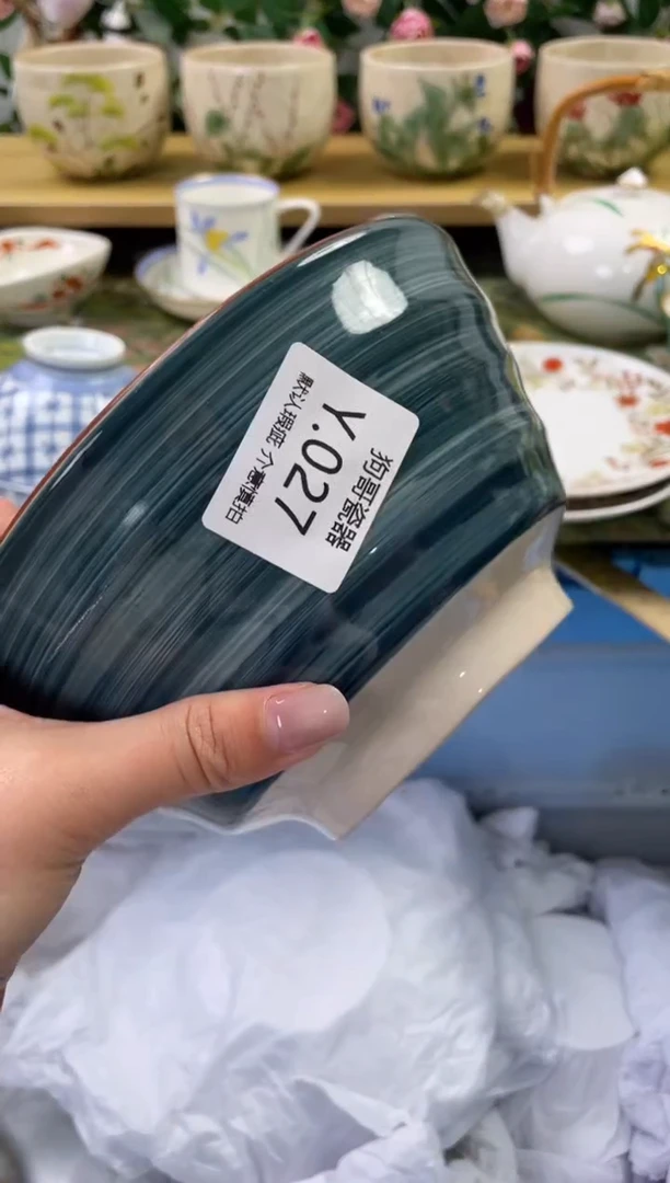 瓷片27闪购库存默认一件默认微瑕慎拍