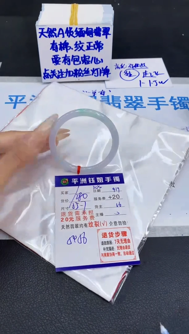 未镶嵌手镯翡翠11111111