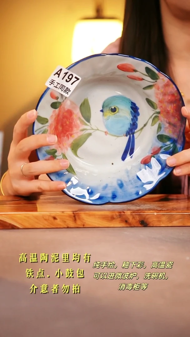 其他A197陶然集器瓷器