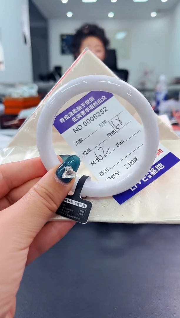 翡翠手镯未镶嵌天然缅甸A货翡翠