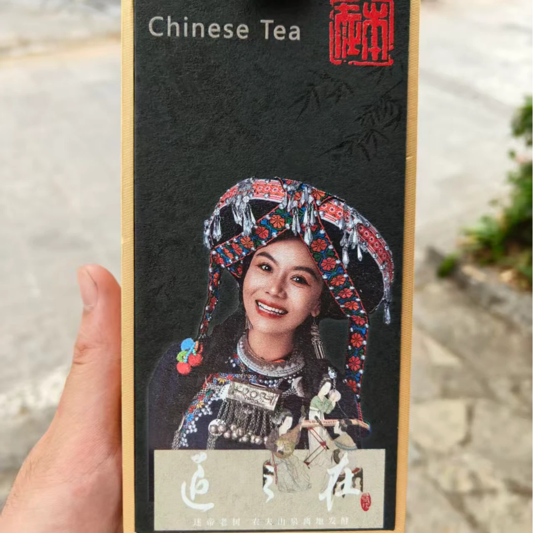 2025 熟茶 龙珠 普洱茶 熟茶 7g*8