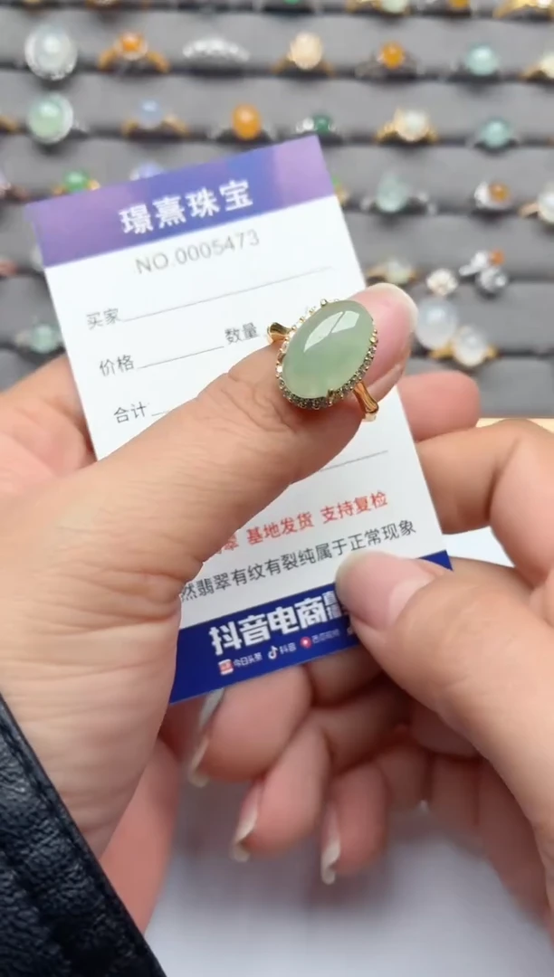 银S925镶嵌戒指翡翠.