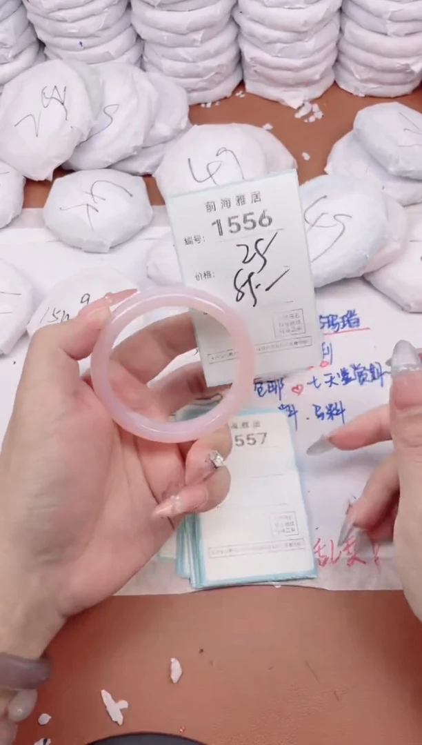 【闪购商品】玛瑙/玉髓手镯未镶嵌1556