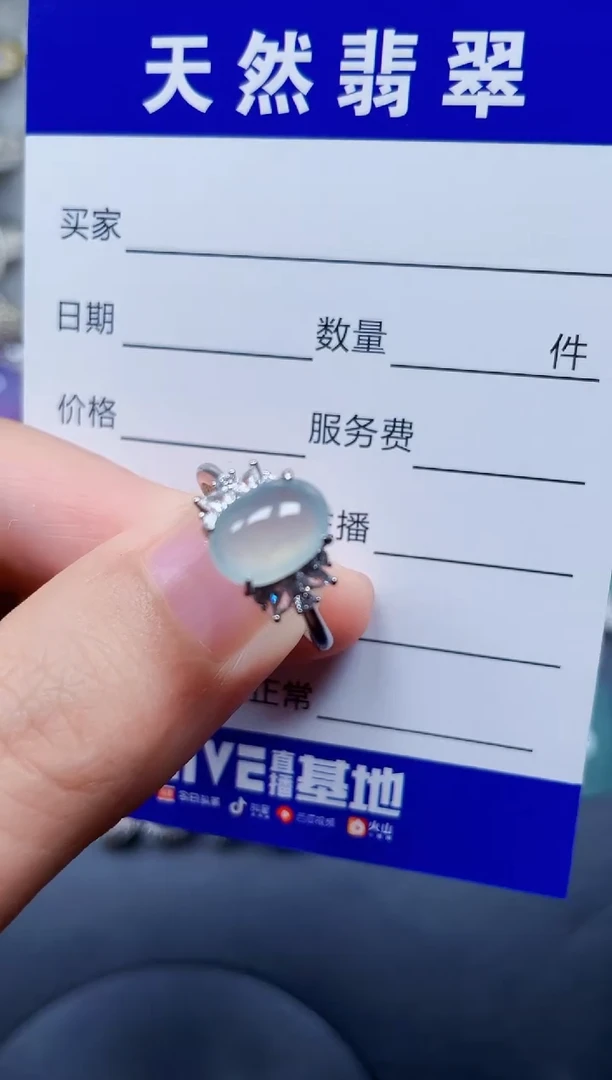 银S925镶嵌戒指翡翠3