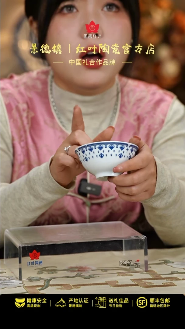 【闪购商品】4个微瑕蓝剑3.5英寸口汤碗