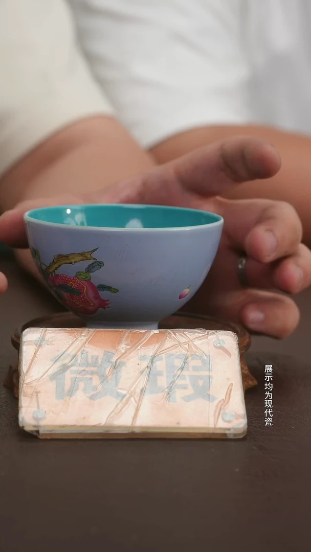 跟着蛋总玩瓷不迷路