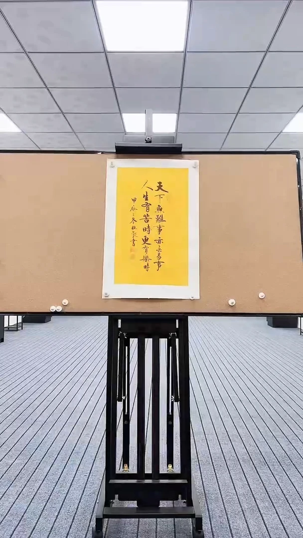 书法书法作品二个平尺