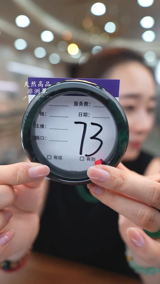 未镶嵌手镯石英质玉柑**J73