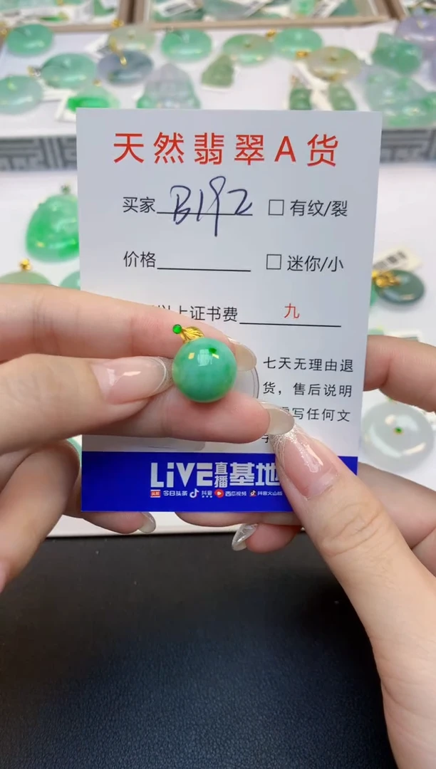 翡翠18K金镶嵌颈饰天然缅甸A货翡翠