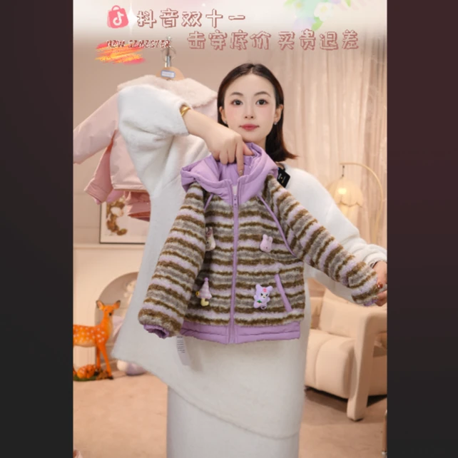 MOMOCO冬季新款女童可爱玩偶紫色费尔岛加厚毛毛外套