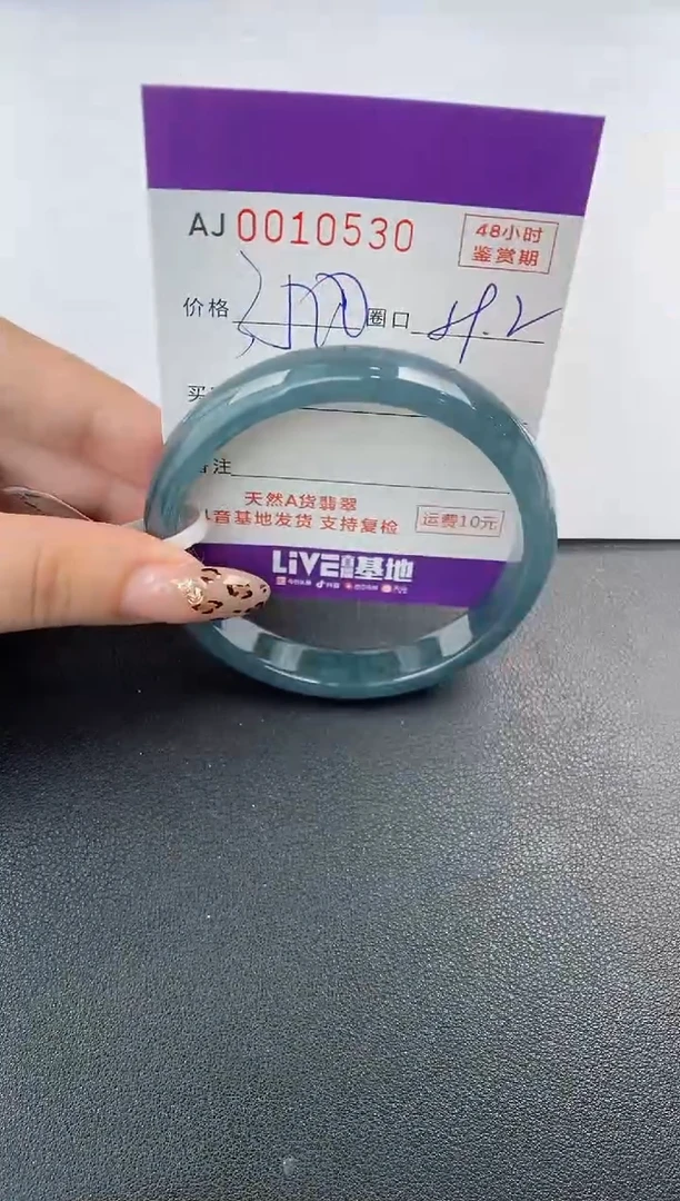 【闪购商品】翡翠手镯未镶嵌天然A货翡翠