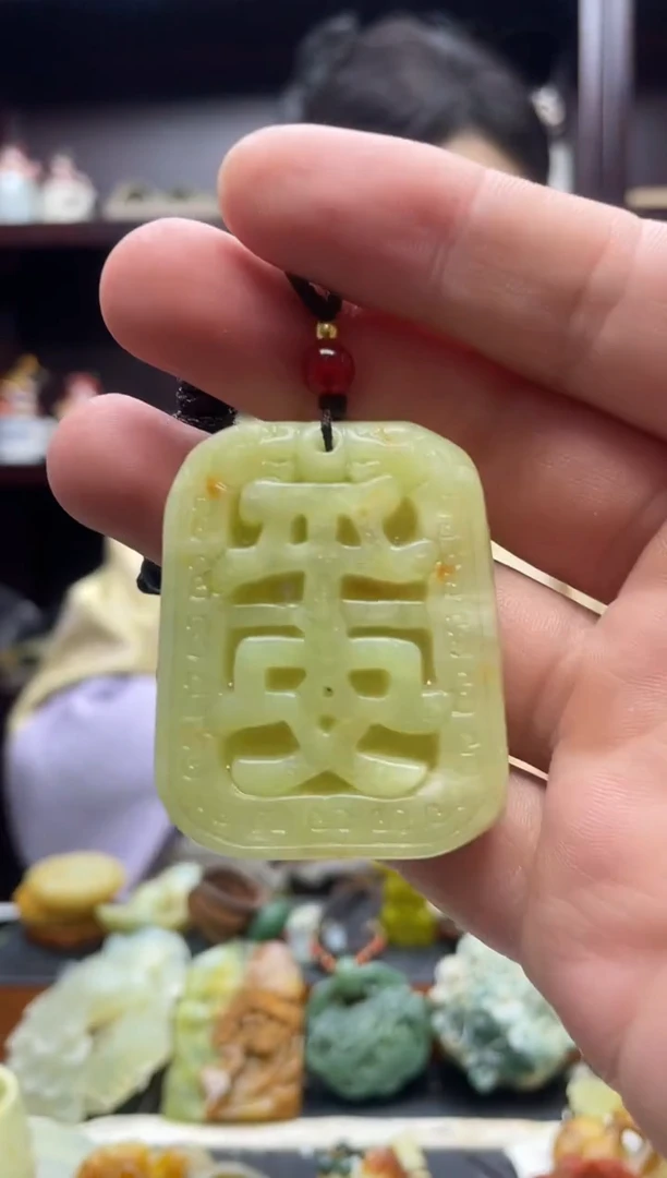 未镶嵌岫玉吊坠·