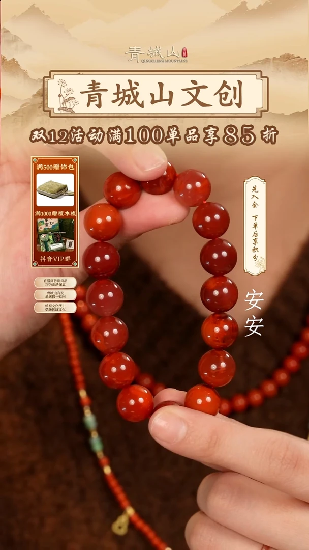 定制南红玛瑙12mm原矿南红手串