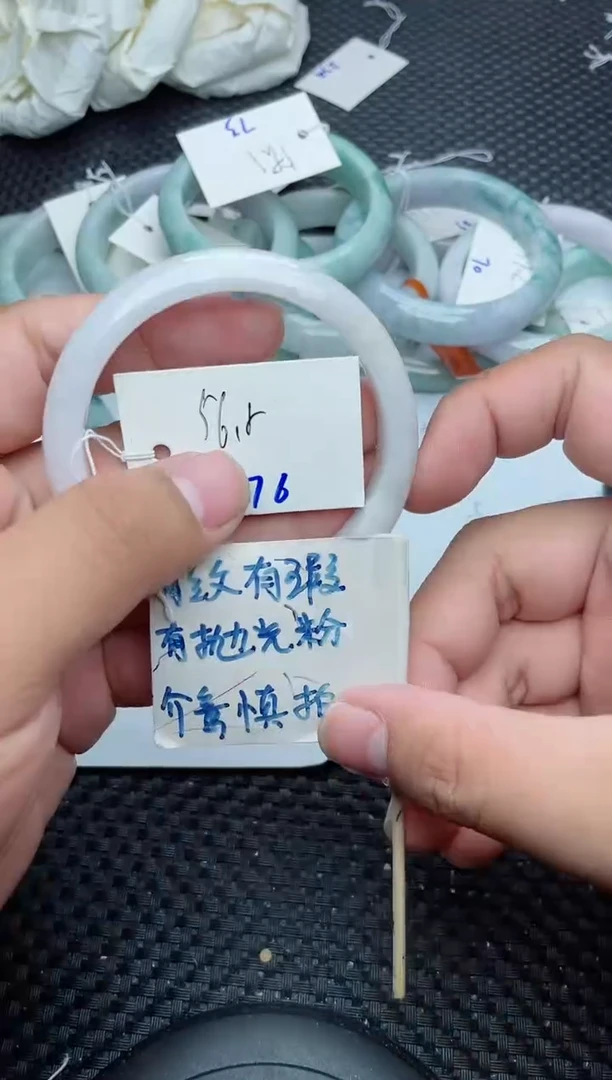 未镶嵌手镯翡翠76
