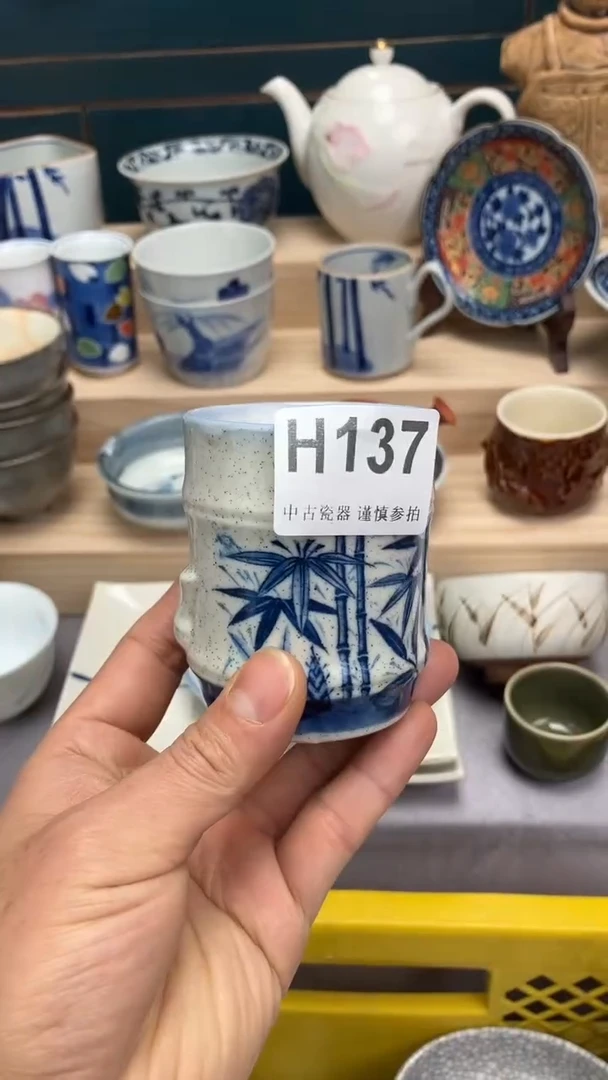 【闪购商品】瓷片H 137 祝您开心 祝您暴富