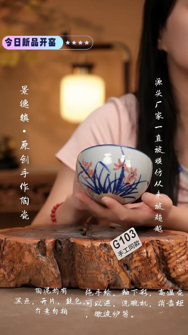 其他G103 新十二器