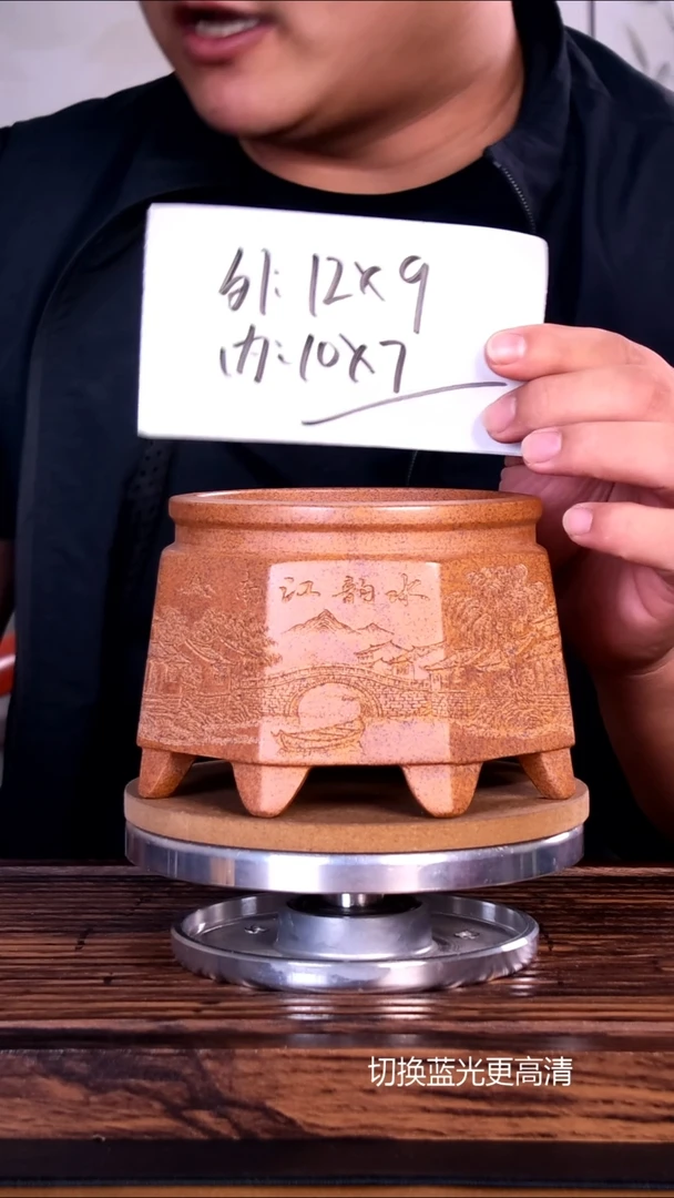 紫砂花盆紫砂花盆内口10-7
