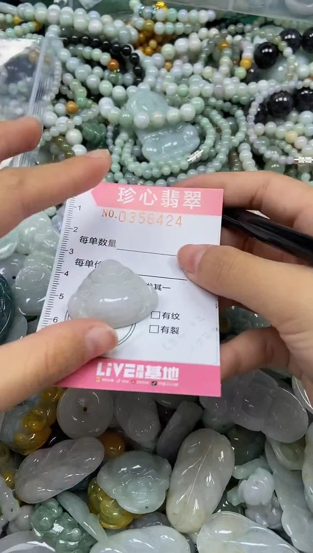 颈饰未镶嵌翡翠闪购0356424