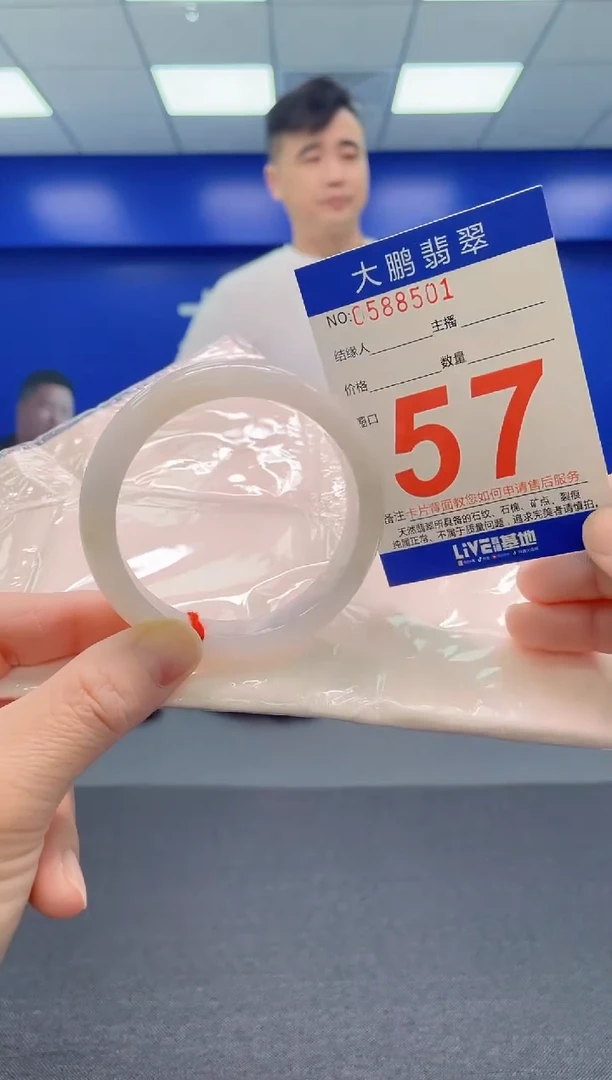 翡翠手镯未镶嵌AAAAAAAAA