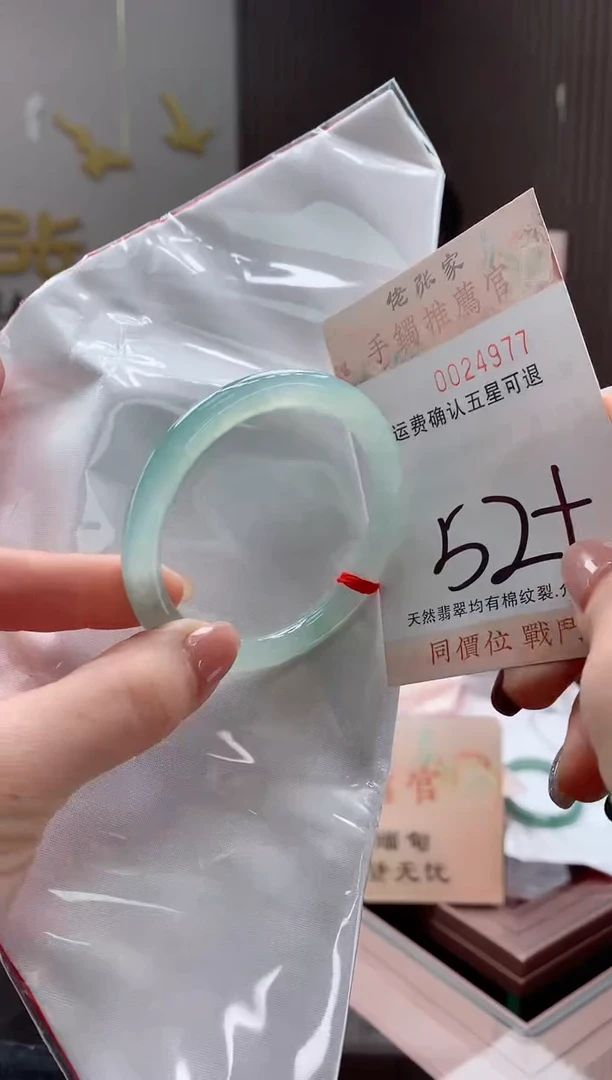 未镶嵌手镯翡翠天然缅甸A货翡翠