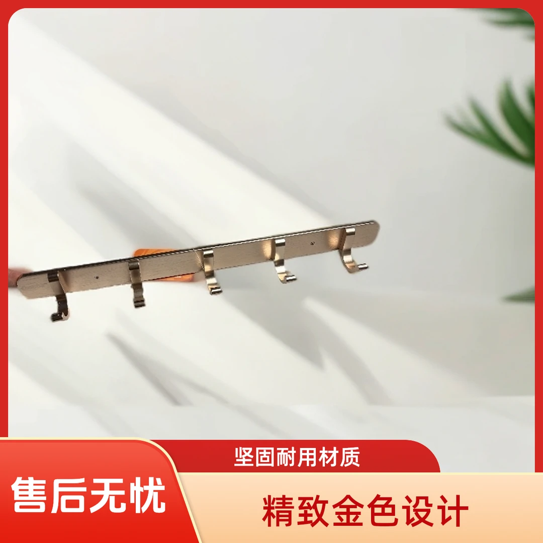 加固挂钩粘钩浴室衣帽隐形挂衣钩